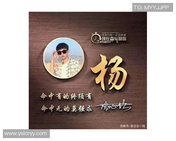 足球明星头像设计灵感分享让你的社交媒体更具个性与魅力